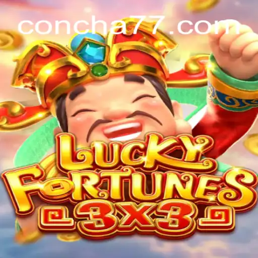 Descubra a Emoção de LUCKYFORTUNES3x3